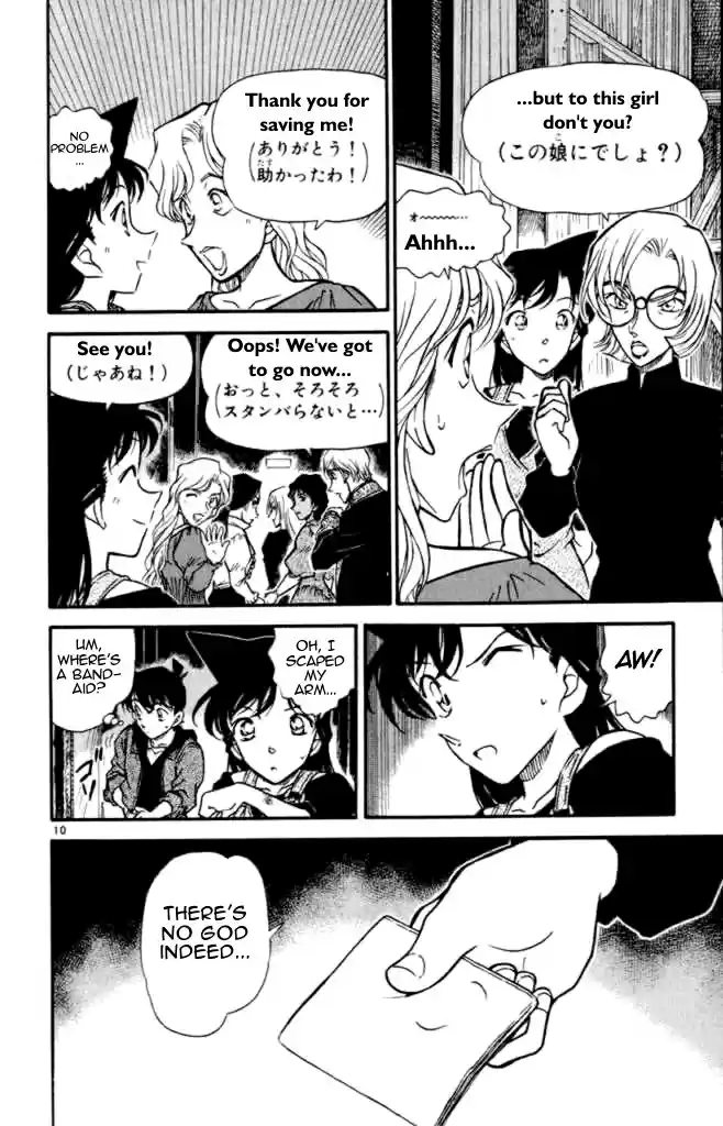 Read DETECTIVE CONAN Manga Online