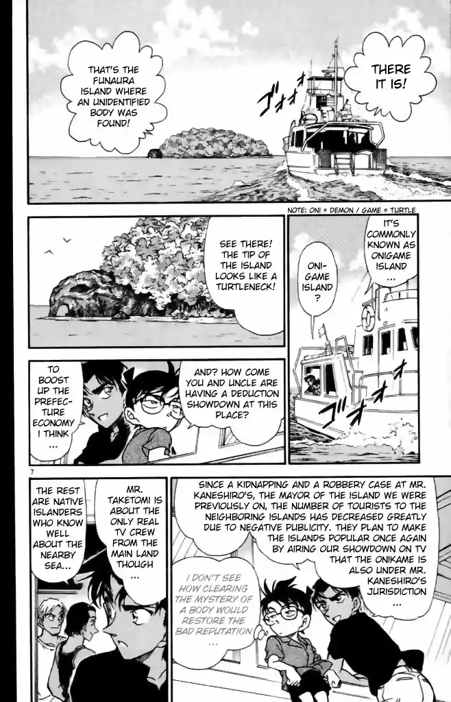 Read DETECTIVE CONAN Manga Online