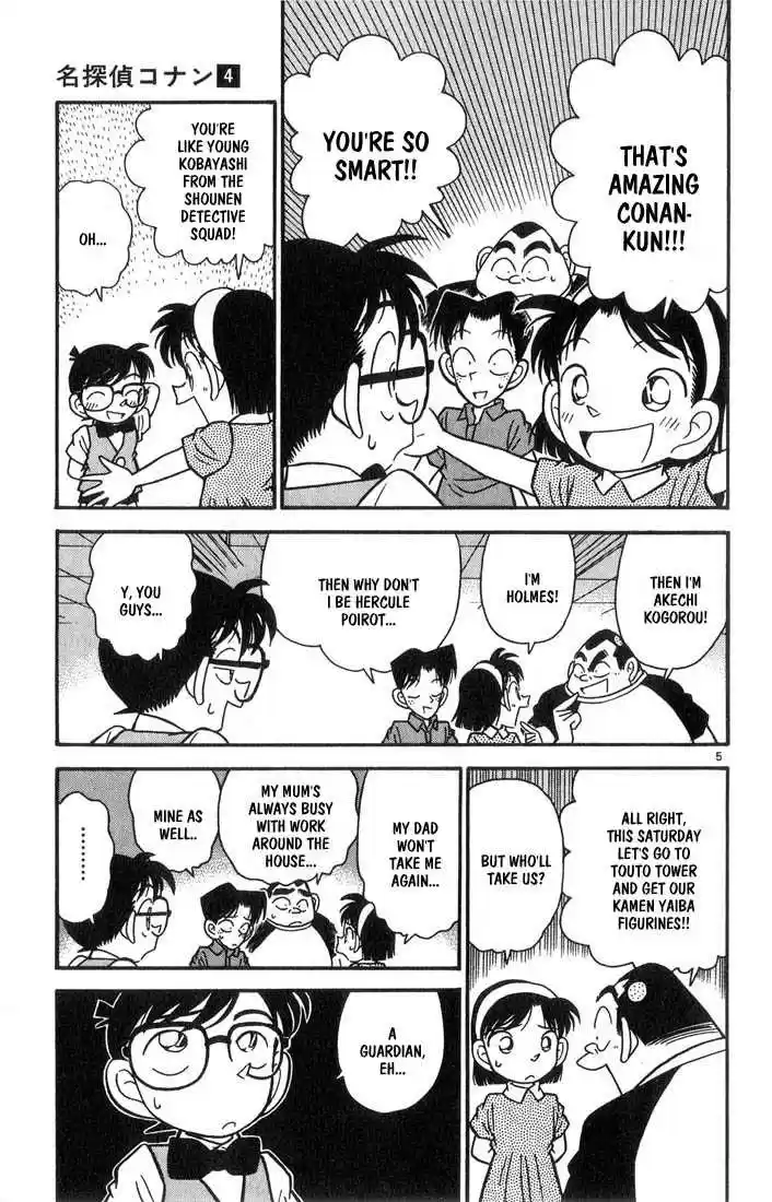 Read DETECTIVE CONAN Manga Online