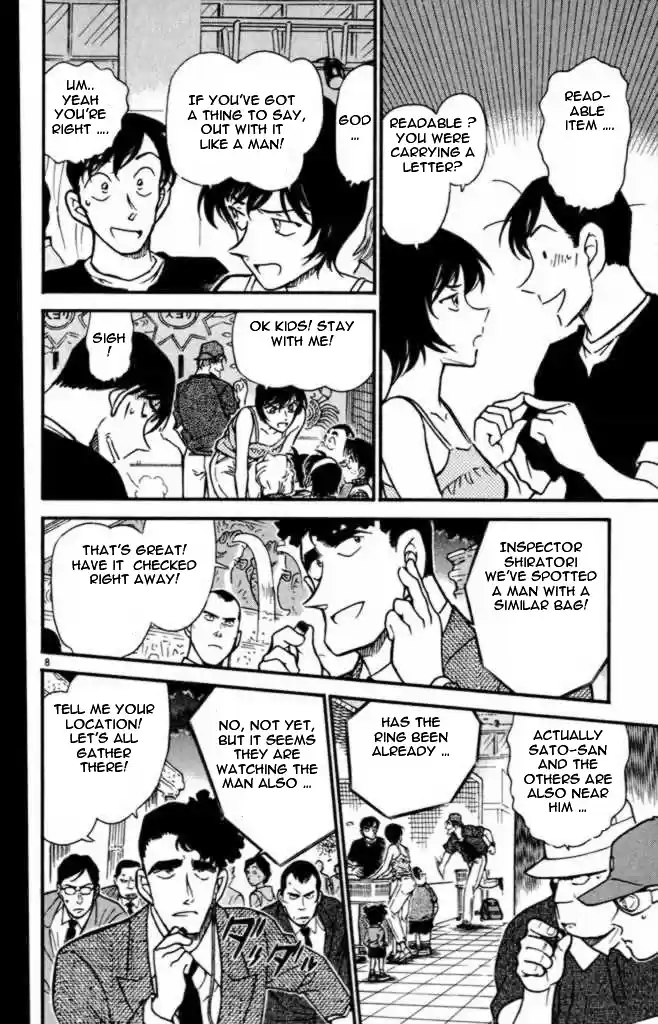Read DETECTIVE CONAN Manga Online