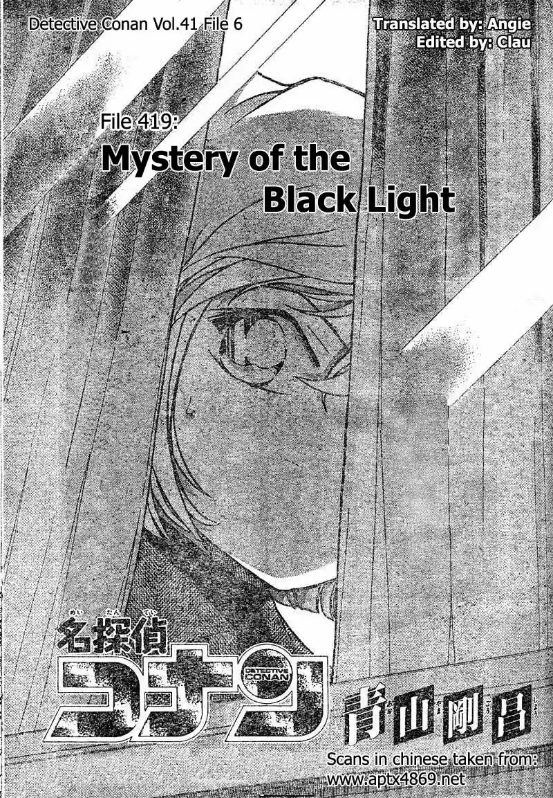 Read DETECTIVE CONAN Manga Online