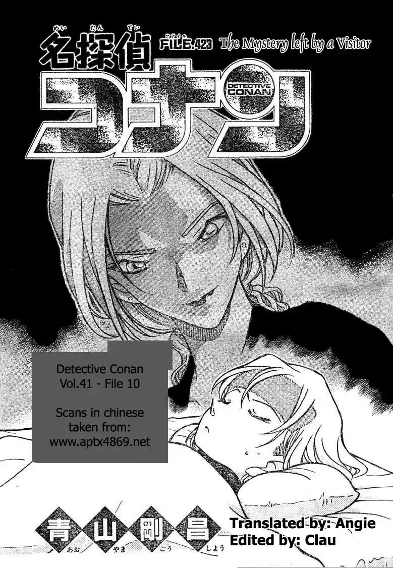 Read DETECTIVE CONAN Manga Online