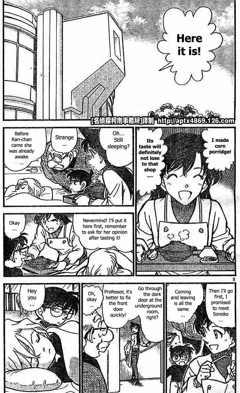 Read DETECTIVE CONAN Manga Online