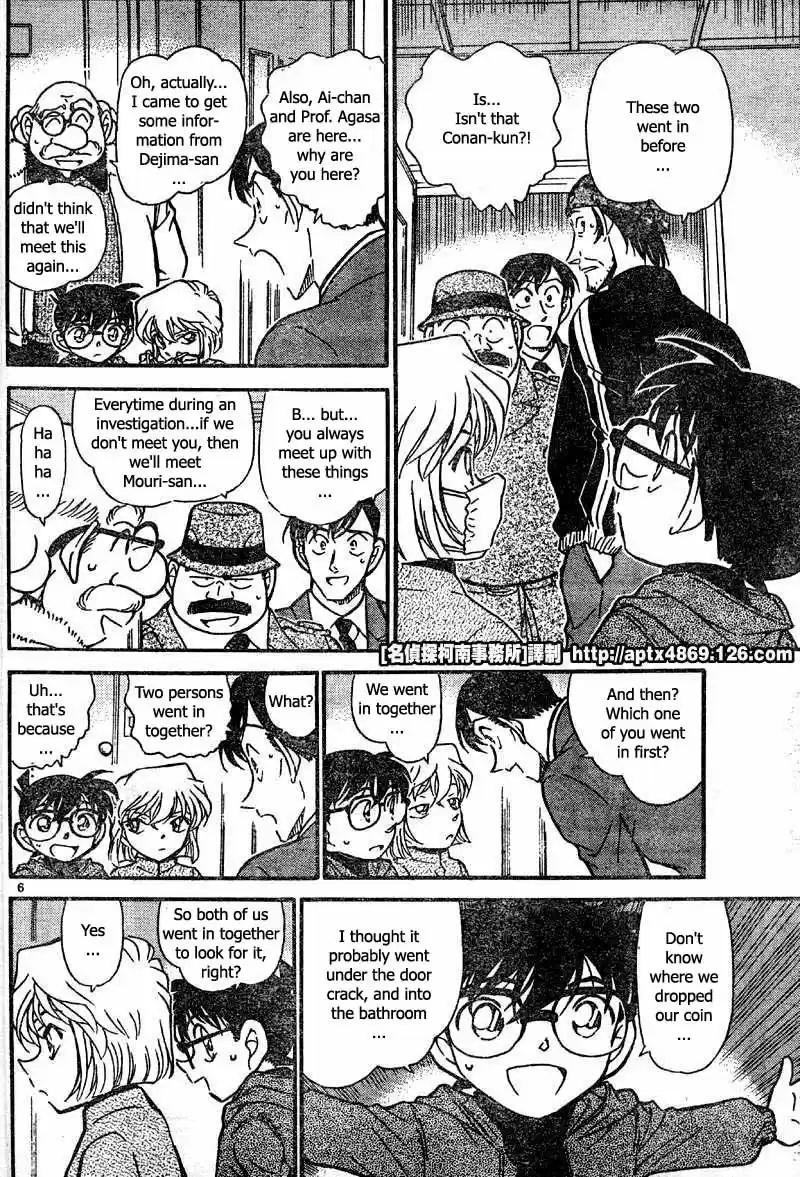 Read DETECTIVE CONAN Manga Online