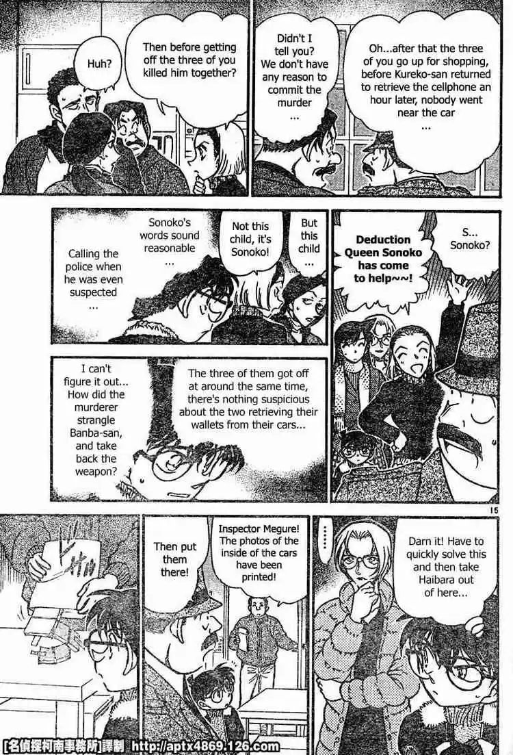 Read DETECTIVE CONAN Manga Online