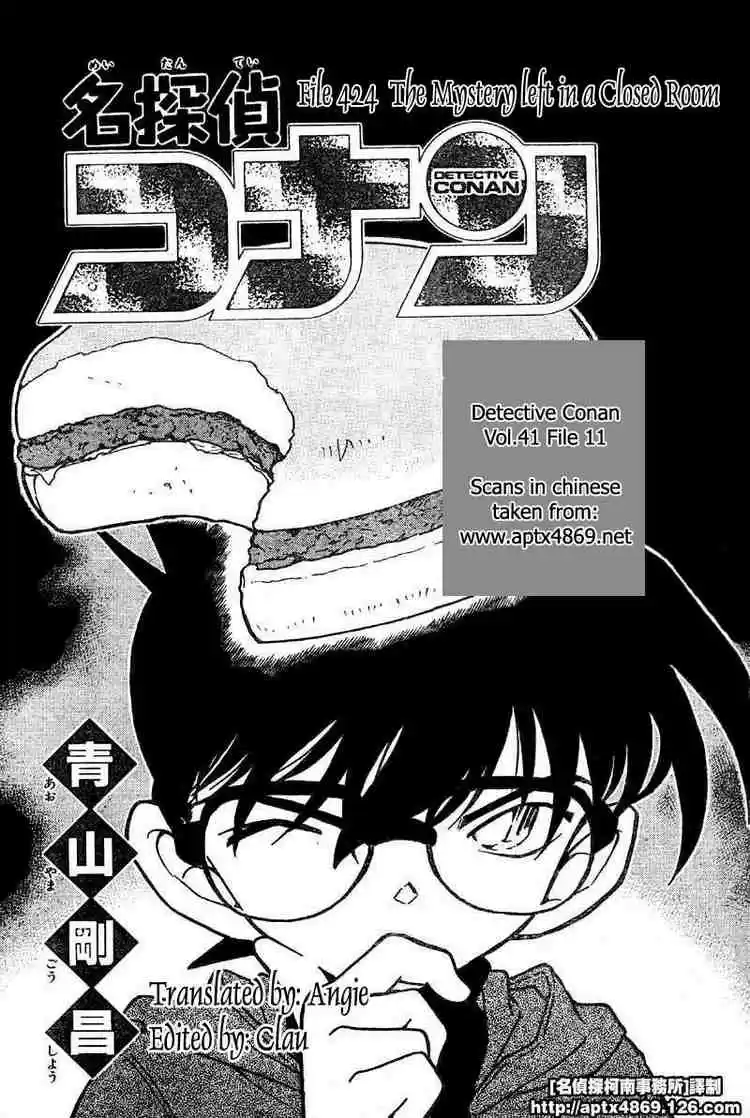 Read DETECTIVE CONAN Manga Online