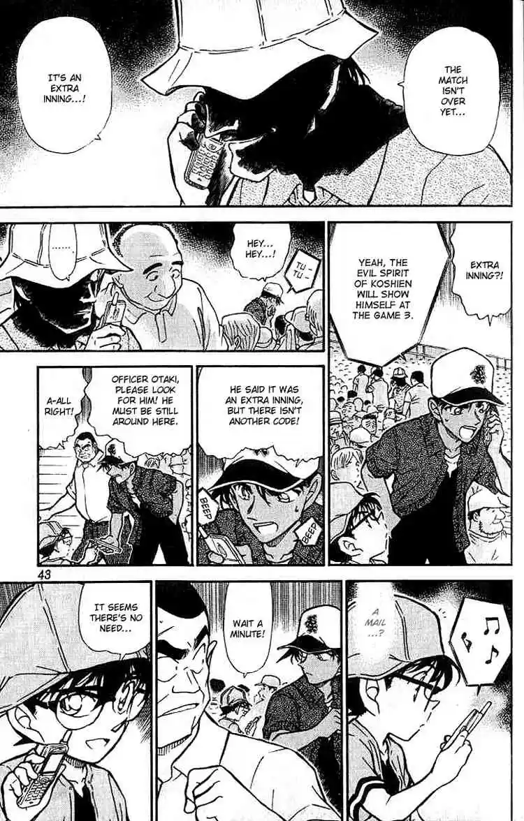 Read DETECTIVE CONAN Manga Online