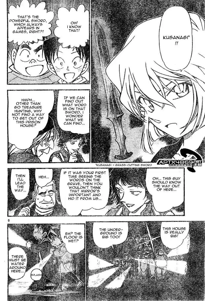 Read DETECTIVE CONAN Manga Online