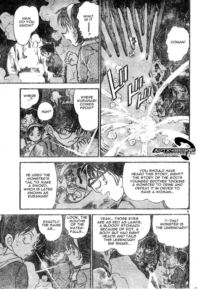 Read DETECTIVE CONAN Manga Online