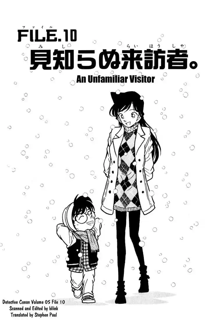 Read DETECTIVE CONAN Manga Online