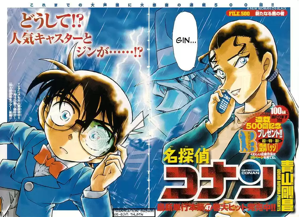 Read DETECTIVE CONAN Manga Online