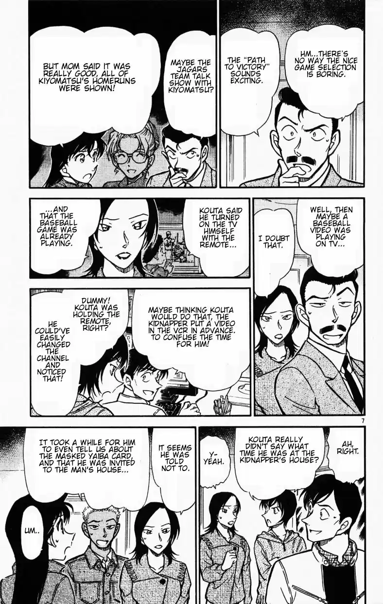 Read DETECTIVE CONAN Manga Online