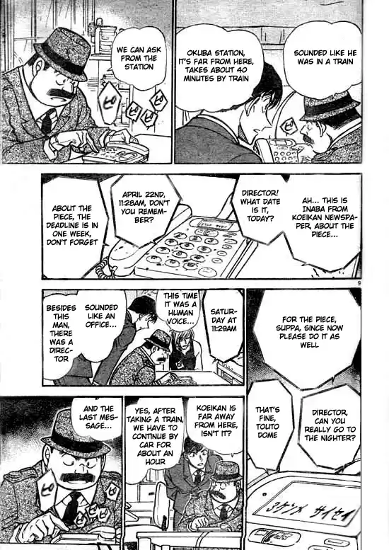 Read DETECTIVE CONAN Manga Online
