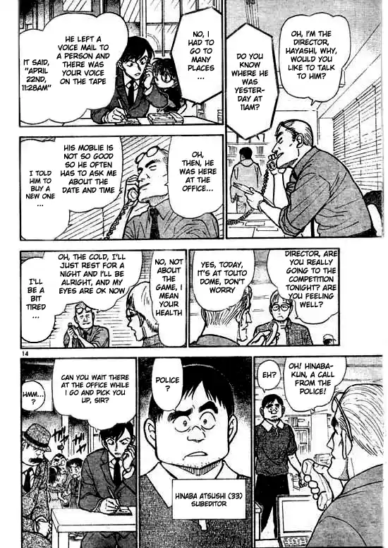 Read DETECTIVE CONAN Manga Online