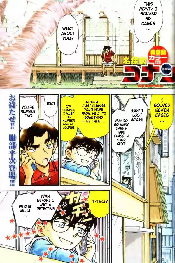 Read DETECTIVE CONAN Manga Online