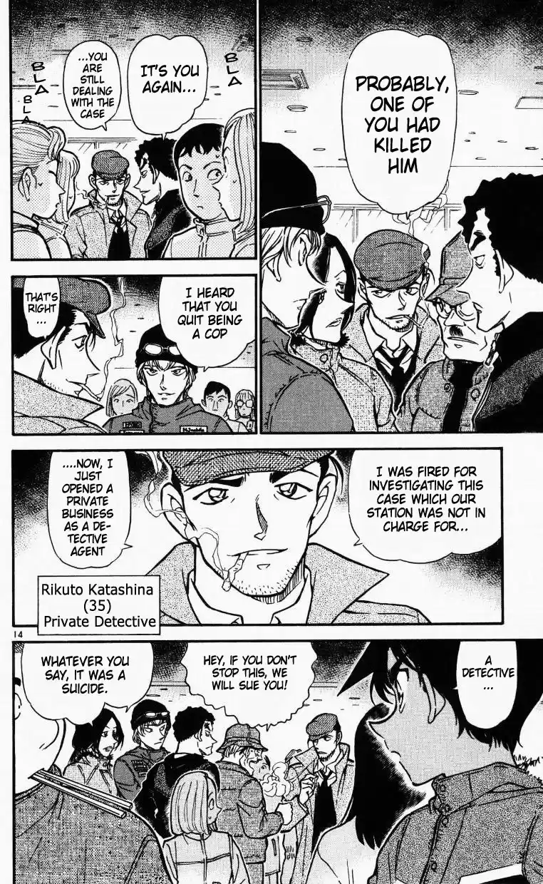 Read DETECTIVE CONAN Manga Online