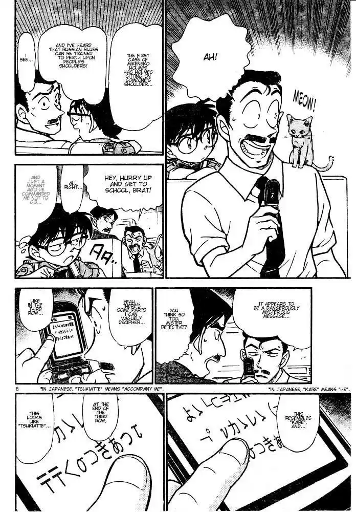 Read DETECTIVE CONAN Manga Online