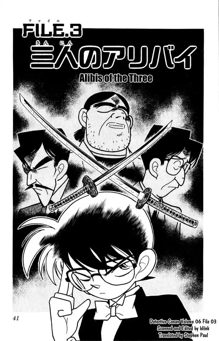 Read DETECTIVE CONAN Manga Online