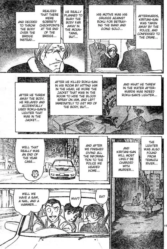 Read DETECTIVE CONAN Manga Online