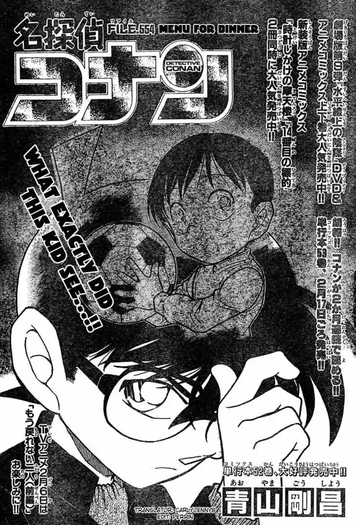 Read DETECTIVE CONAN Manga Online
