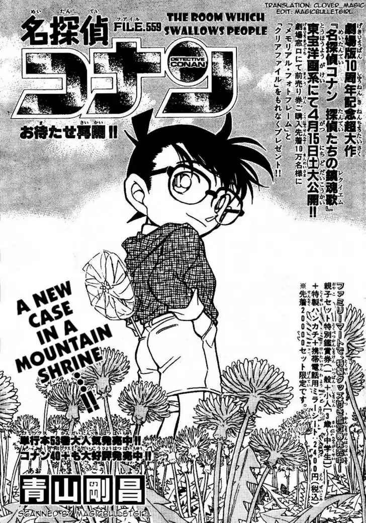 Read DETECTIVE CONAN Manga Online