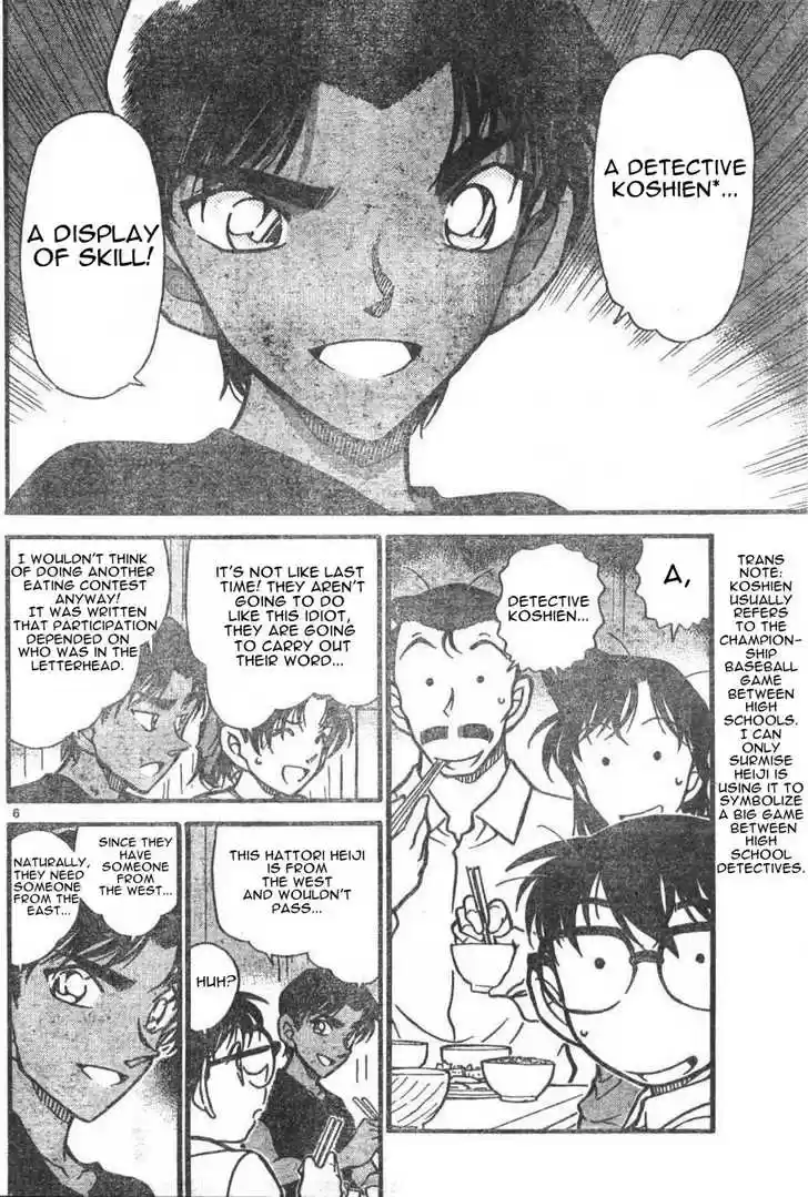 Read DETECTIVE CONAN Manga Online