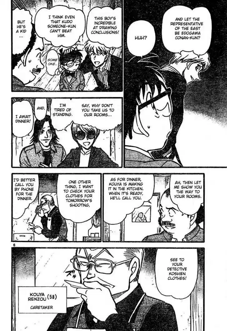 Read DETECTIVE CONAN Manga Online