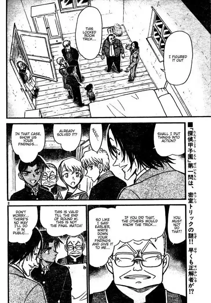 Read DETECTIVE CONAN Manga Online