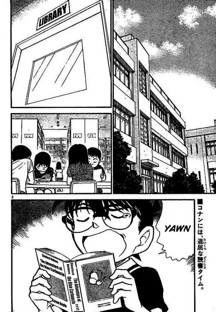 Read DETECTIVE CONAN Manga Online