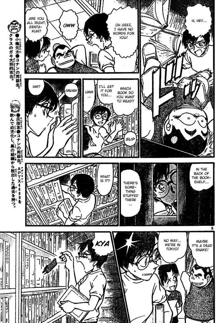 Read DETECTIVE CONAN Manga Online