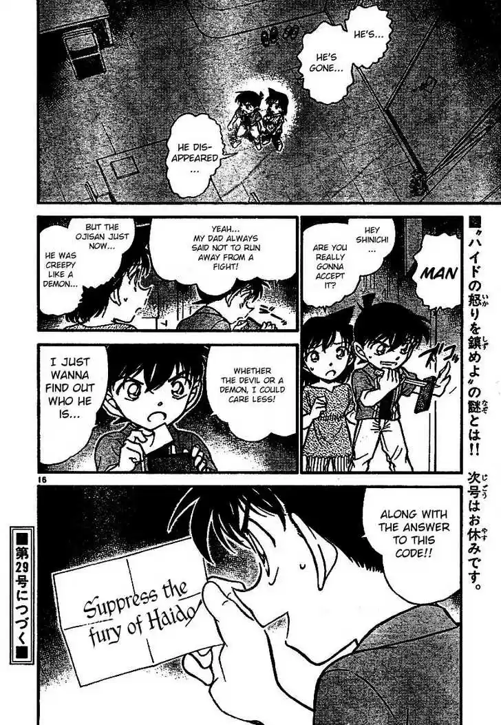 Read DETECTIVE CONAN Manga Online