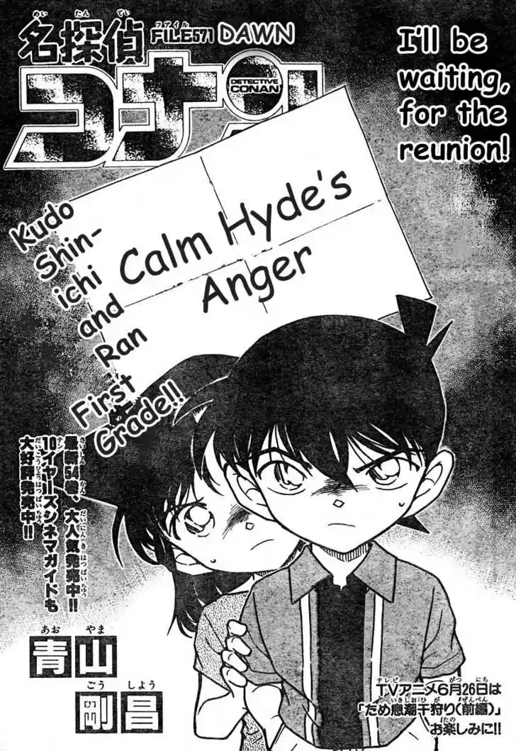 Read DETECTIVE CONAN Manga Online