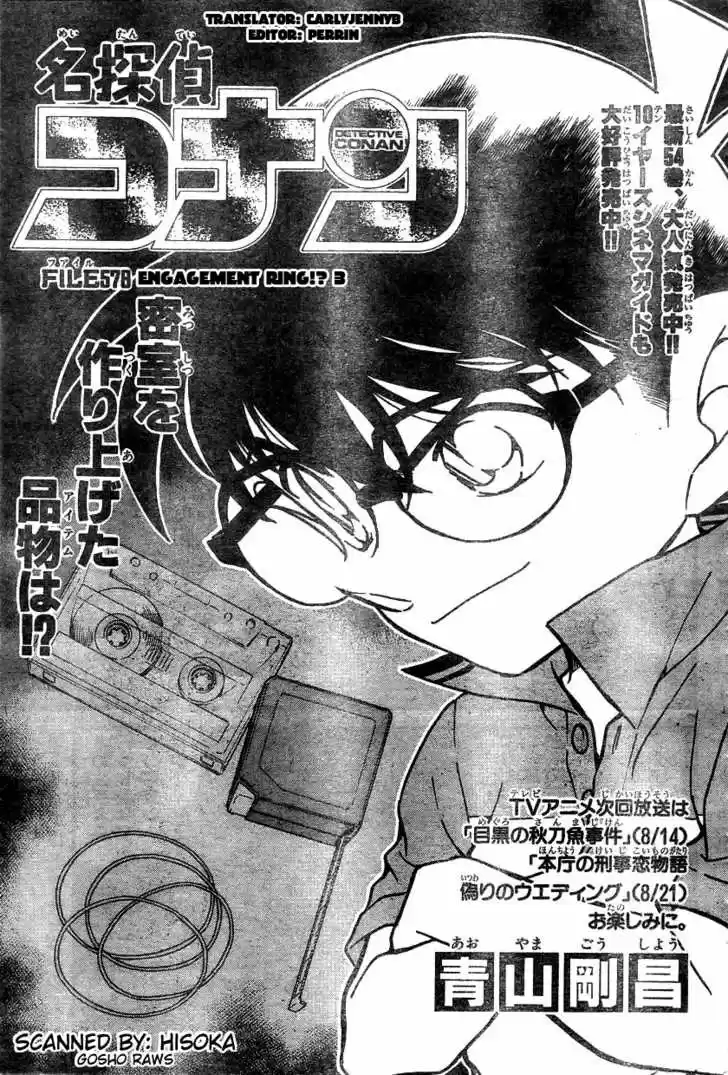 Read DETECTIVE CONAN Manga Online