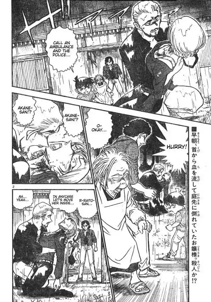 Read DETECTIVE CONAN Manga Online