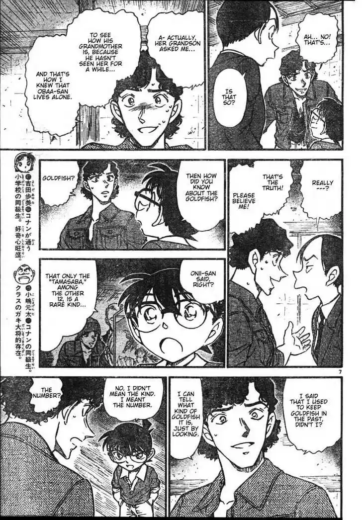 Read DETECTIVE CONAN Manga Online