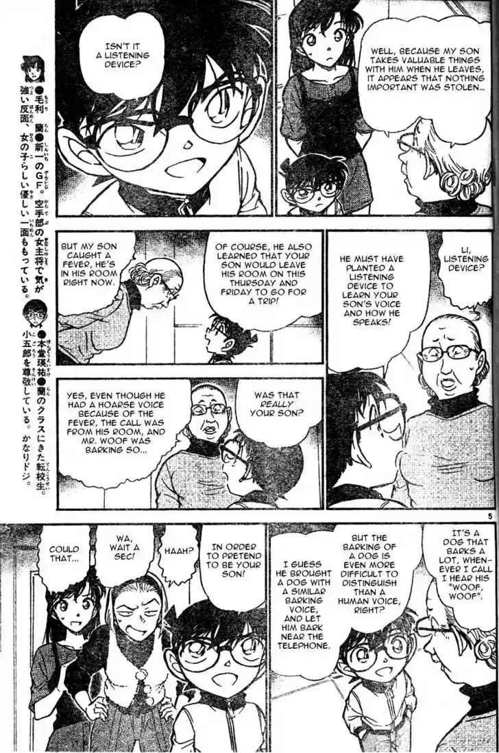 Read DETECTIVE CONAN Manga Online