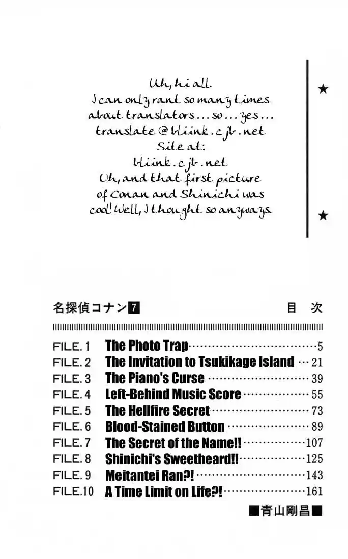 Read DETECTIVE CONAN Manga Online