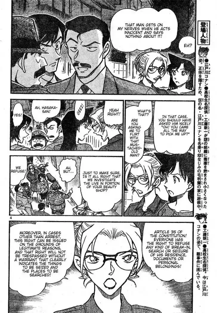 Read DETECTIVE CONAN Manga Online