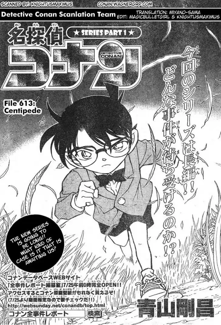 Read DETECTIVE CONAN Manga Online