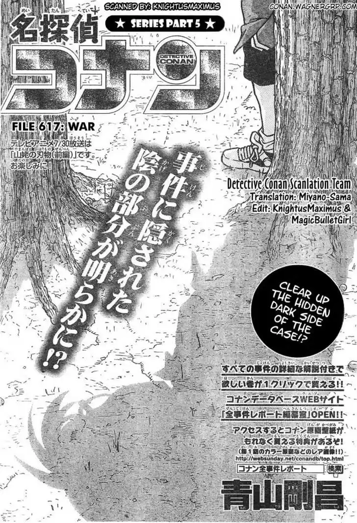 Read DETECTIVE CONAN Manga Online