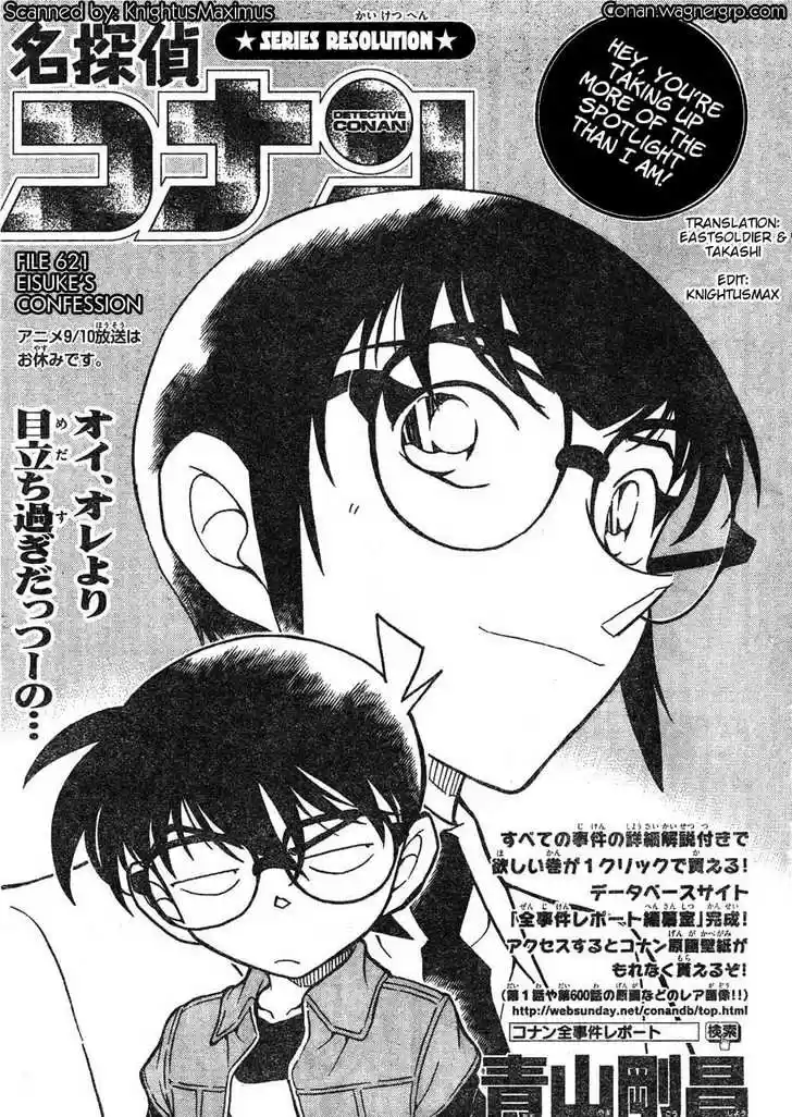 Read DETECTIVE CONAN Manga Online