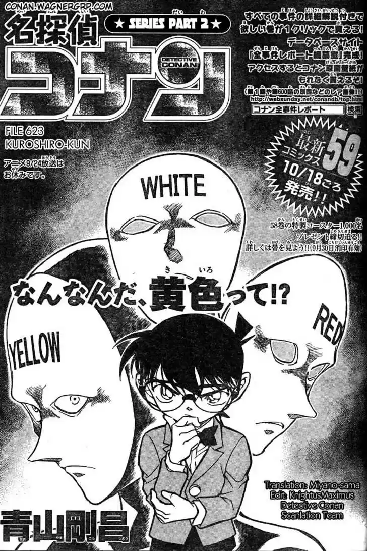 Read DETECTIVE CONAN Manga Online
