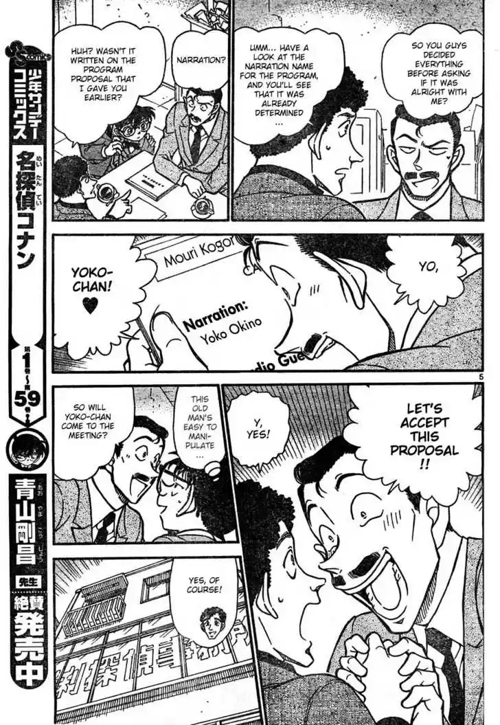 Read DETECTIVE CONAN Manga Online