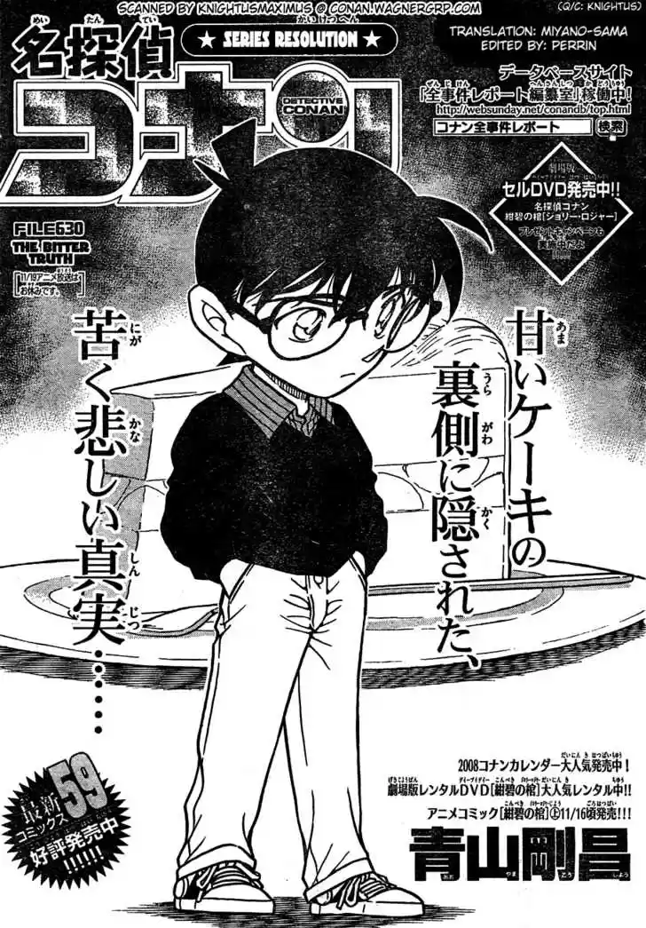 Read DETECTIVE CONAN Manga Online