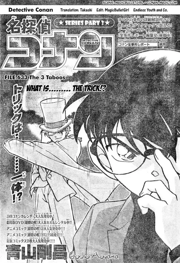 Read DETECTIVE CONAN Manga Online