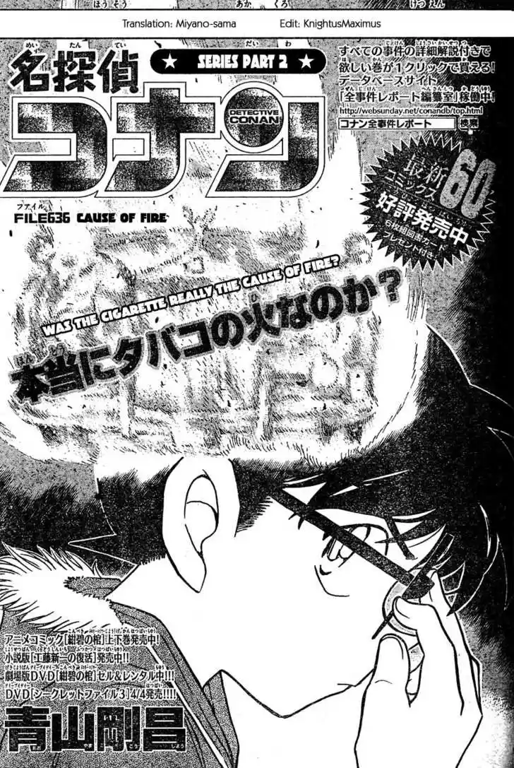 Read DETECTIVE CONAN Manga Online