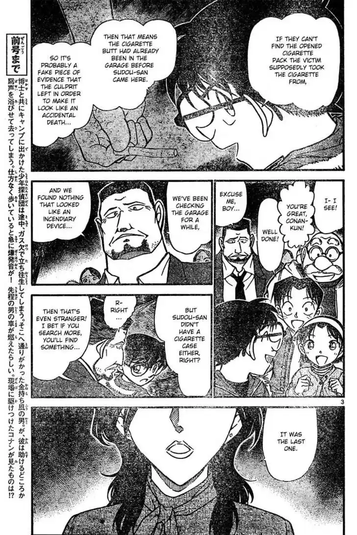 Read DETECTIVE CONAN Manga Online