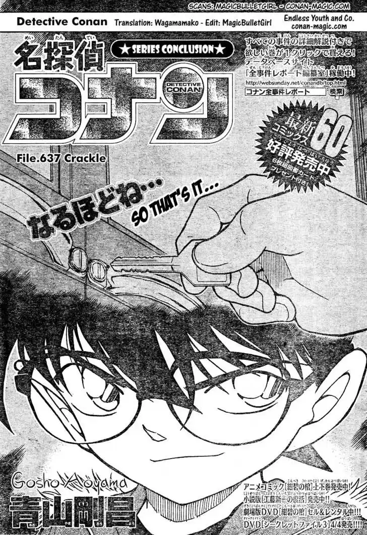 Read DETECTIVE CONAN Manga Online