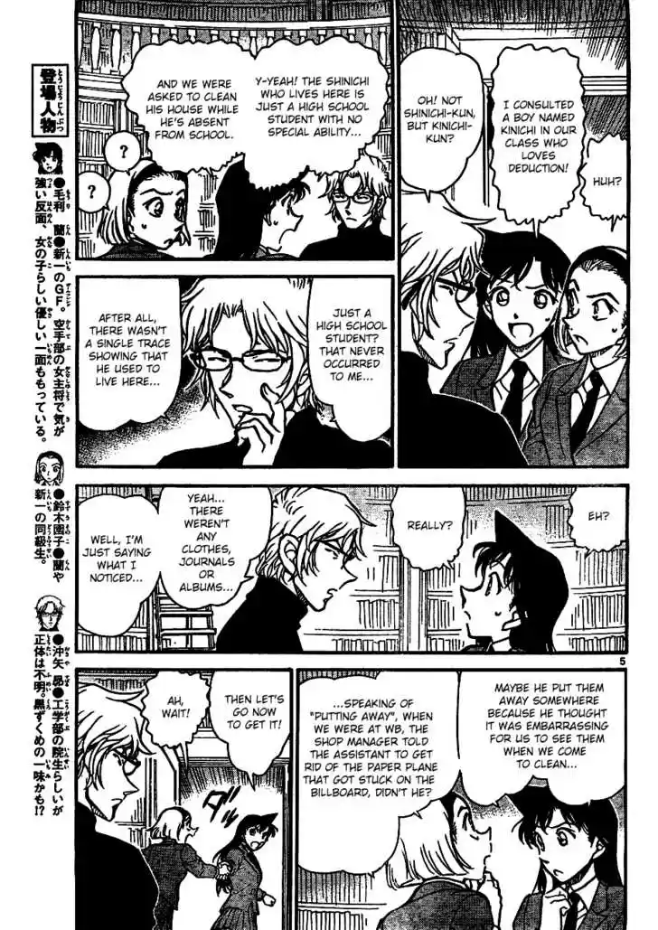 Read DETECTIVE CONAN Manga Online