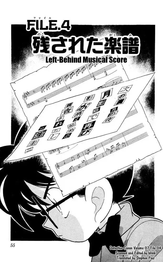 Read DETECTIVE CONAN Manga Online